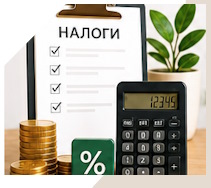 Услуги Профессиональное бухгалтерское обслуживание в Малоярославце